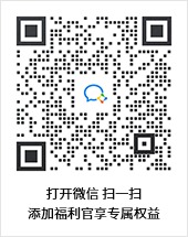 专属导购